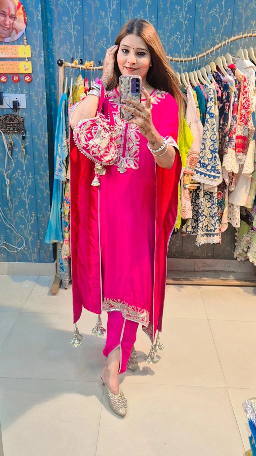 Riwaayat Kaftan